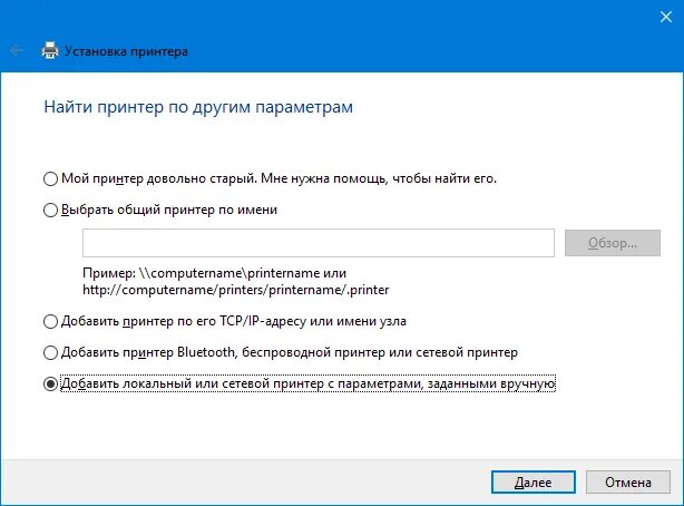 Как подключить принтер Эпсон к ноутбуку через WIFI. Как подключить принтер Epson к WIFI. Как подключить принтер к вайфаю. Как подключить принтер к вайфаю Епсон.