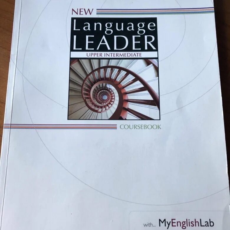 New language leader Upper Intermediate Coursebook. New language leader Upper Intermediate. Учебник language leader Upper Intermediate. New language leader Intermediate. New leader upper intermediate