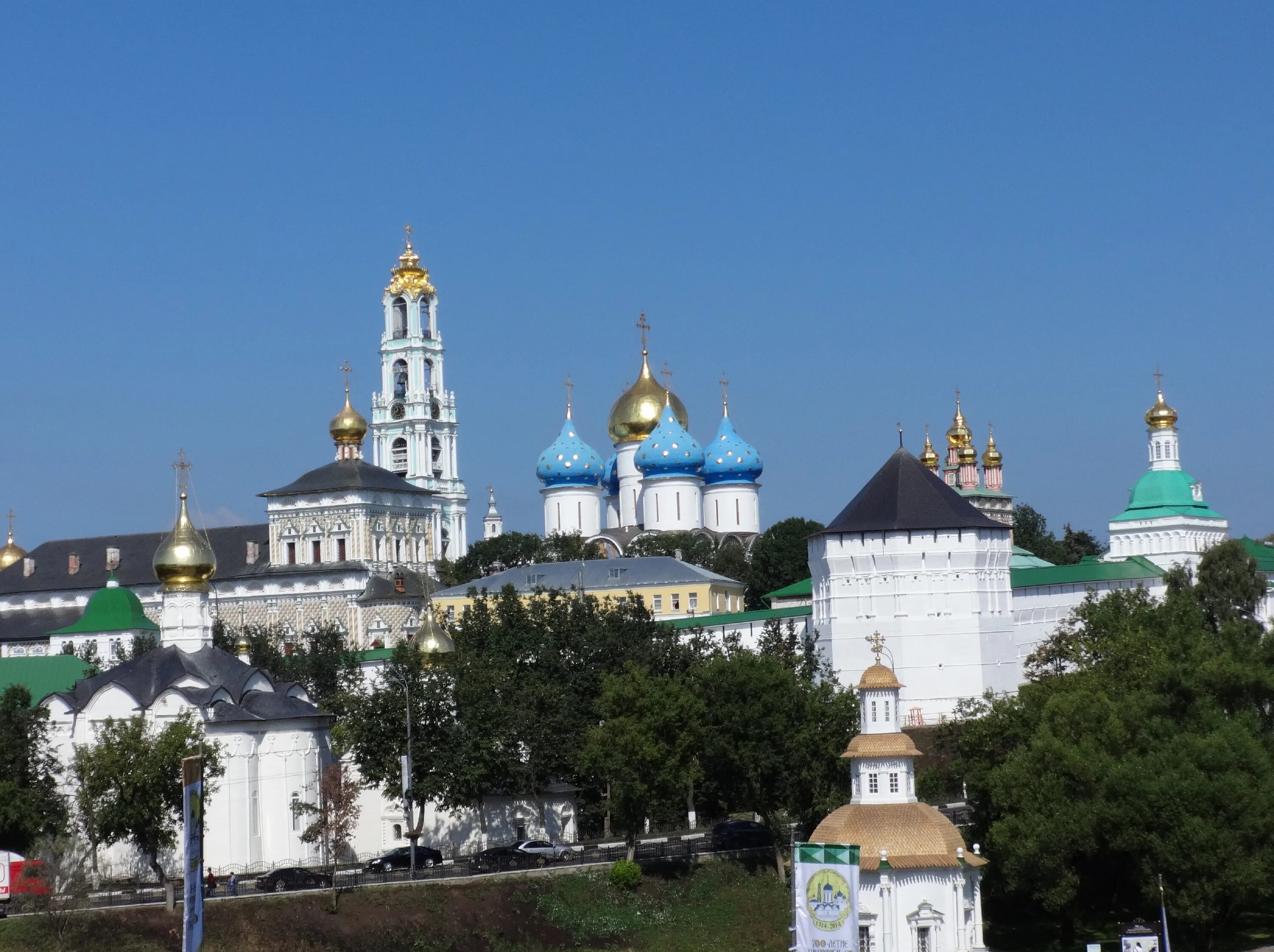 Монеты сергиев посад лавра. Троице сергиева лавра индивидуальный номер. Ансамбль троице-сергиевой лавры сергиев посад. Лавра сергиев посад. Троице сергиева лавра индивидуальный номер.