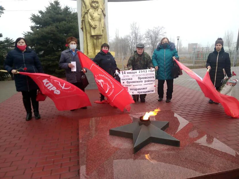 Орловский район Ростовской области. Ростовская область Орловский район посёлок Орловский. Поселок Орловский Ростовская область Умит. Орловский район Ростовской области вечный огонь.