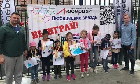 Люберецкие форумы