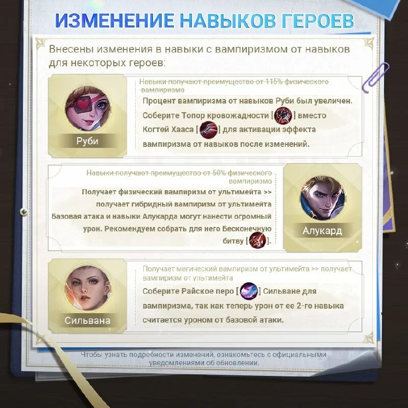 The sims 4 вампиры и оборотни. навык вампиризма. The sims 4 paranormal stuff. симс 4 вампиры. навык вампиризма.