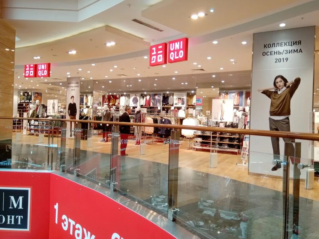 юникло какой магазин. юникло одежда. юникло какой магазин. Uniqlo японский бренд. юникло какой магазин.