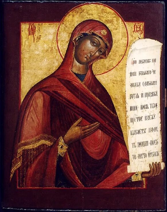 икона богородицы со свитком. без икон как называется. богоматерь агиосоритисса. иконы богоматери без младенца. без икон как называется.