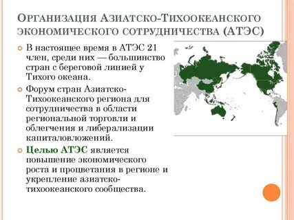 Наиболее успешной интеграционной группировкой в европе считается