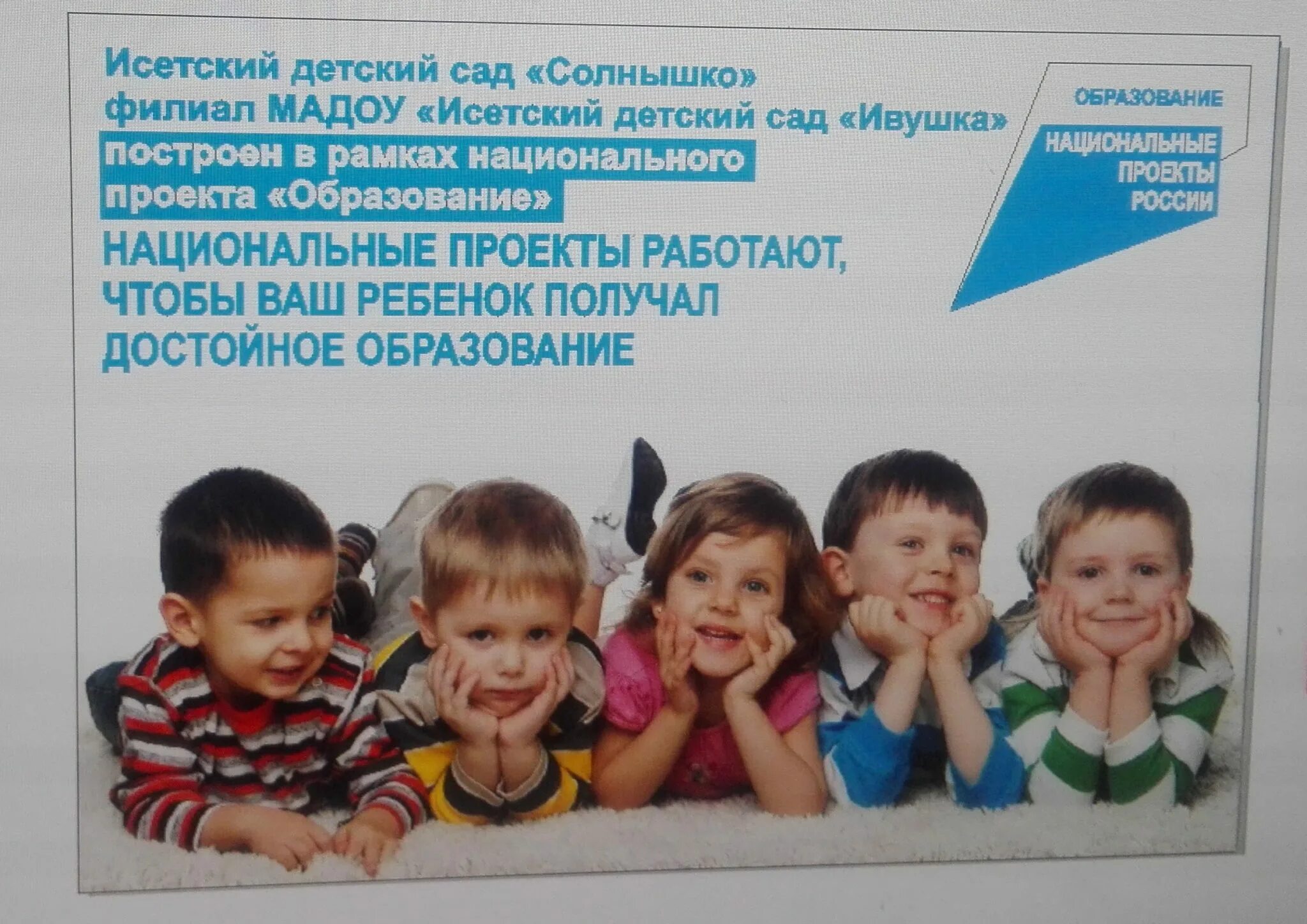 сайт мадоу солнышко