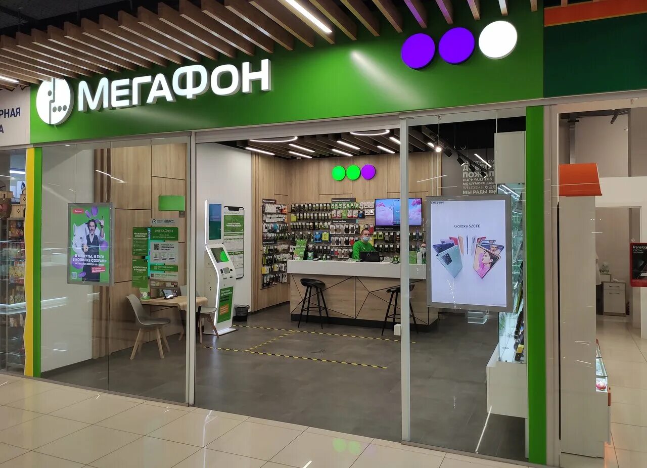 Мегафон екатеринбург телефон