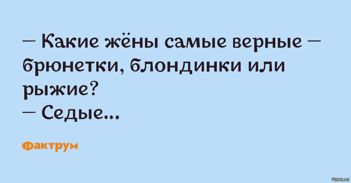 Блонд и брюнетки мне не важно текст