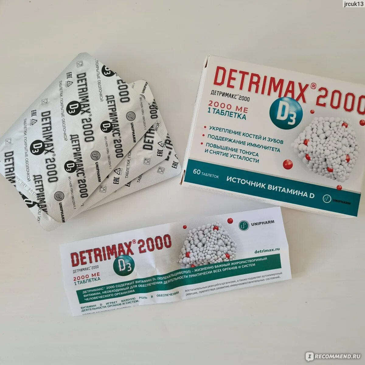 Детримакс витамин д3. Витамин Детримакс 2000. Детримакс 2000 таблетки. Детримакс д3 2000