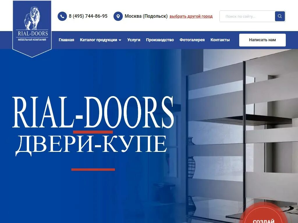 Риал Доорс двери Курск. Rial Doors красный поселок- 10. Риал Дорс виски профиль зерно.