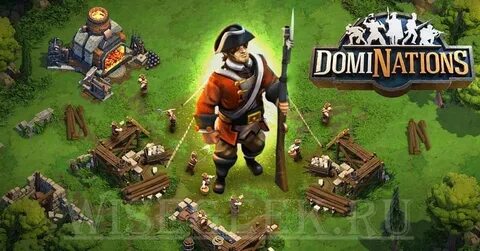 Domination игра