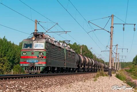 Перегон подвижного состава