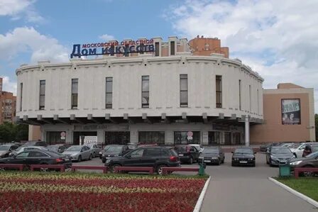 Московский губернский театр метро