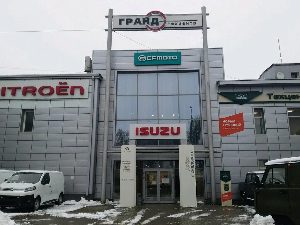 Гранд, владимир, тракторная улица, 33. Гранд авто гранд авто. Автосалон гранд во владимире. Автосалон гранд. Гранд во владимире на тракторной.