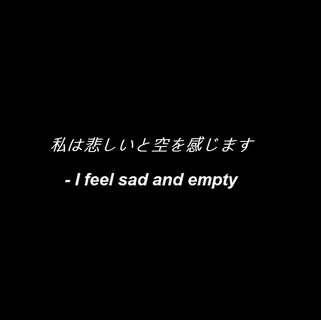 Слово sad