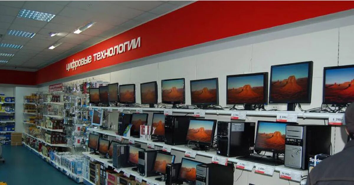 Магазин м б. Магазин электроники телевизоры. Бытовая техника магазин. Магазин компьютерной техники. Бытовой техника магазин с телевизорами.