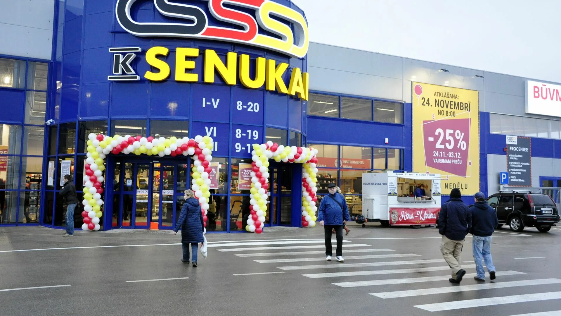 Senukai вильнюс. Senukai. Senukai какая страна. Senukai logo. Senukai.