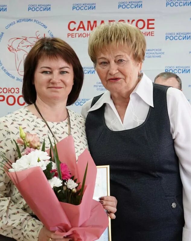Самарский союз женщин. Самарский союз женщин. Союз женщин кольцово. Самарский союз женщин. Лахова союз женщин.