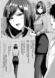...Onee-san ga Yankee Danshi ni Choukyou saretsukushite ita Chinese 空 気 系 ☆...