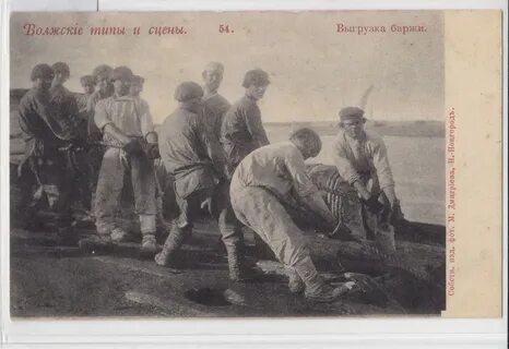 Волжские типы