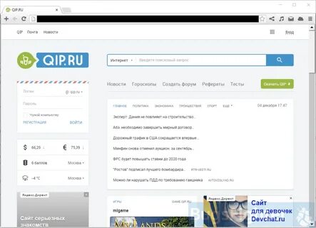 Qip