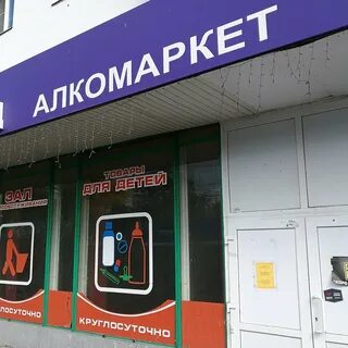 Круглосуточная посуточная