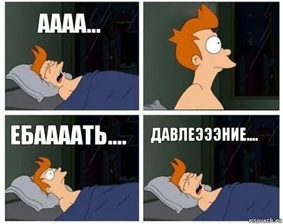Вышел покупать