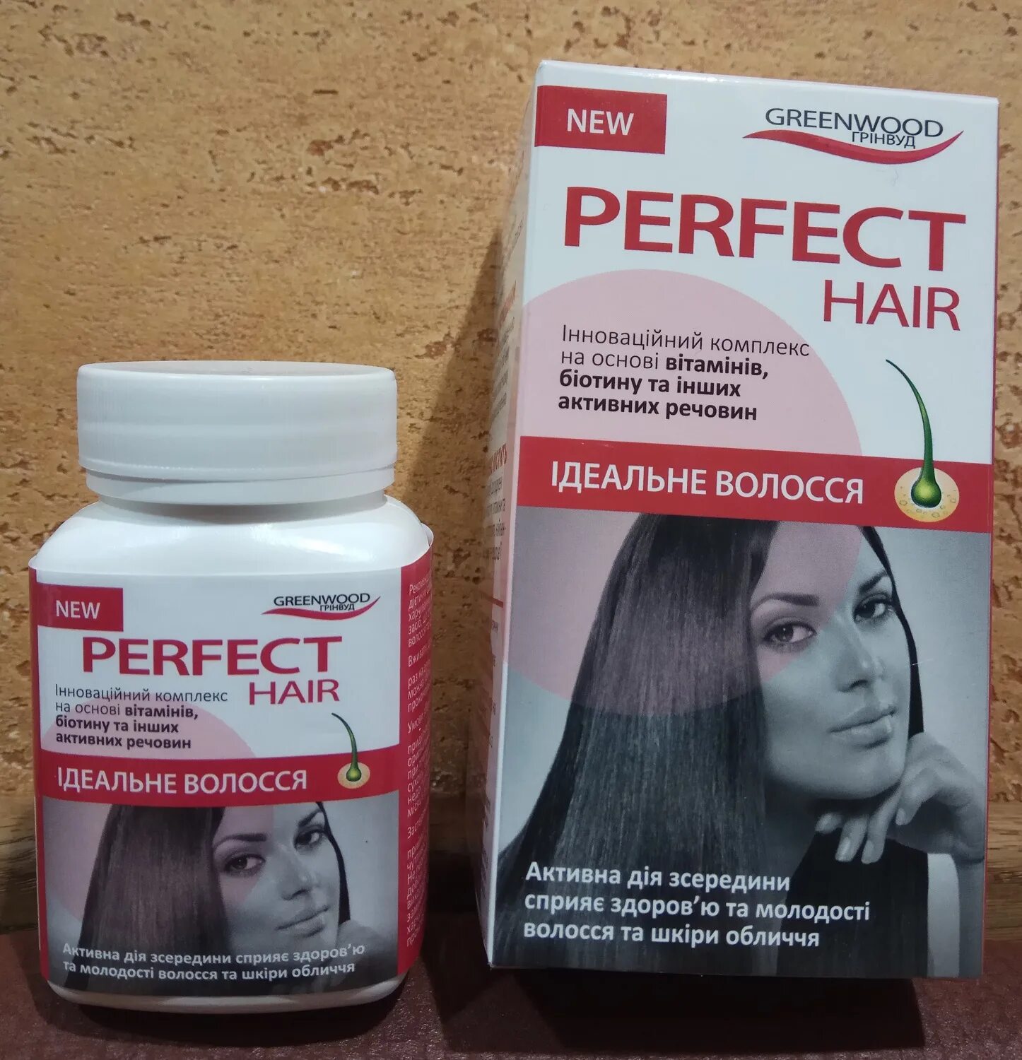 Эффективные витамины для волос отзывы. Витамины для волос. Витамины для волос от выпадения. Витаминно-минеральный комплекс для волос. Витамины для женщин для волос.