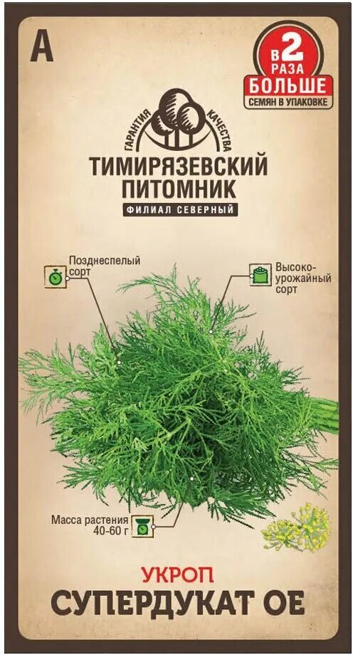 тимирязевский питомник семена томаты. семена гавриш морковь лонге роте 2 г. семена гавриш фермерское подворье морковь нантская 4 25 г. тимирязевский питомник семена. укроп "супердукат oe".