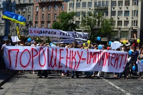 Зелю геть