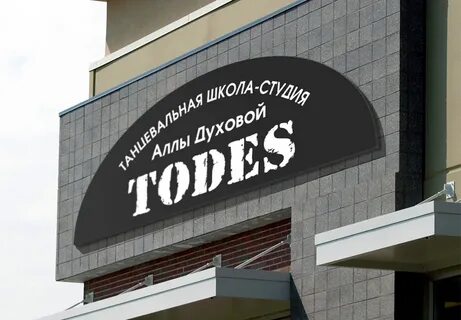 Таблички на здания