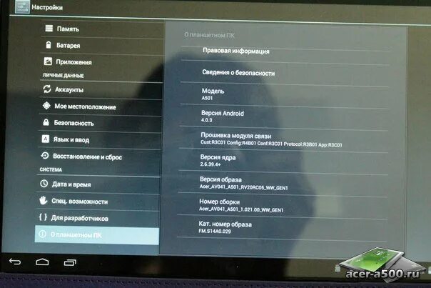 Обновить андроид 4.4 2 на планшете. Планшет черный сенсорный Acer a501. Как обновить версию андроид на планшете. Как настроить планшет. Планшет андроид 4.4.4.
