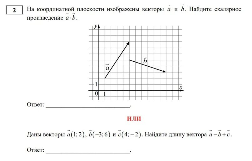 Фипи демо вариант 2024