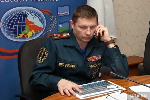 Последние мчс