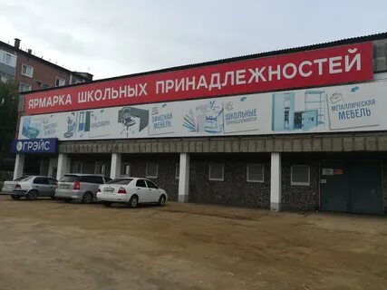 Лимонова улан удэ