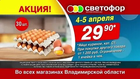 С 29 по 5 апреля
