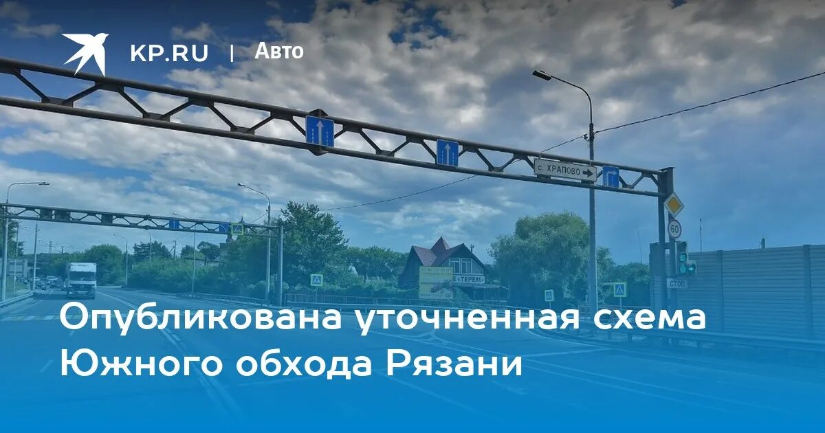 Южный обход рязани проект