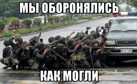 Без б найду