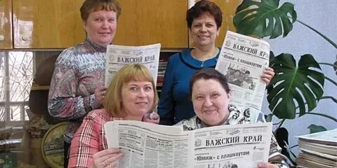 Важский край