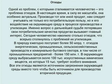 Как любовь влияет на человека сочинение егэ