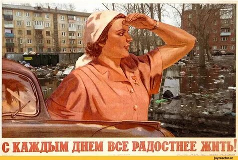 Каждым годом наша жизнь становится