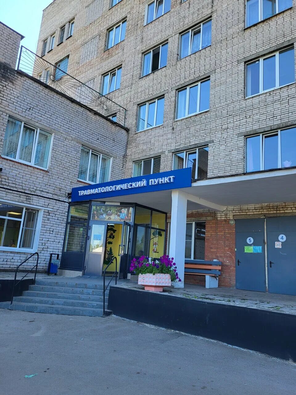 Детская областная больница великий новгород. Державина 1 областная детская поликлиника. Областная клиническая больница великий новгород. Детская областная больница великий новгород. Областная детская клиническая больница великий новгород.