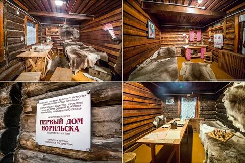 Первый дом работа