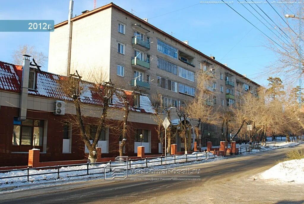 Филиал удалён в Чите - отзыв и оценка - Ната