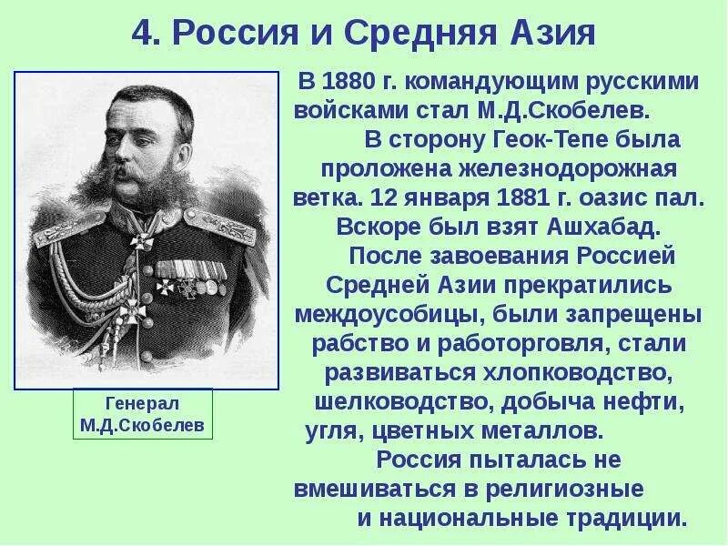 Политика россии в средней азии при александре