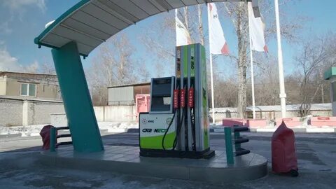 Ая заправка