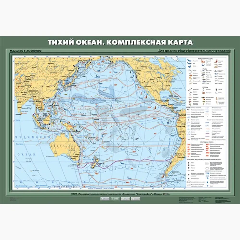 Тихий океан комплексная карта. Комплексная карта. Карта Тихого океана географическая. Комплексные географические карты. Тихий океан условные знаки на карте