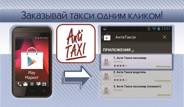 Way taxi. Американские приложения для вызова автосервиса. Вай такси. Программа для таксопарка VIP. Приложения вай такси.