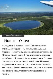 Озера список