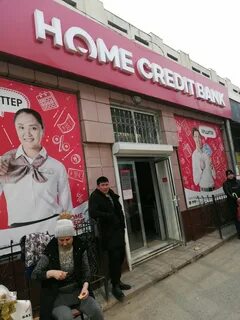 Банки тараза кредиты